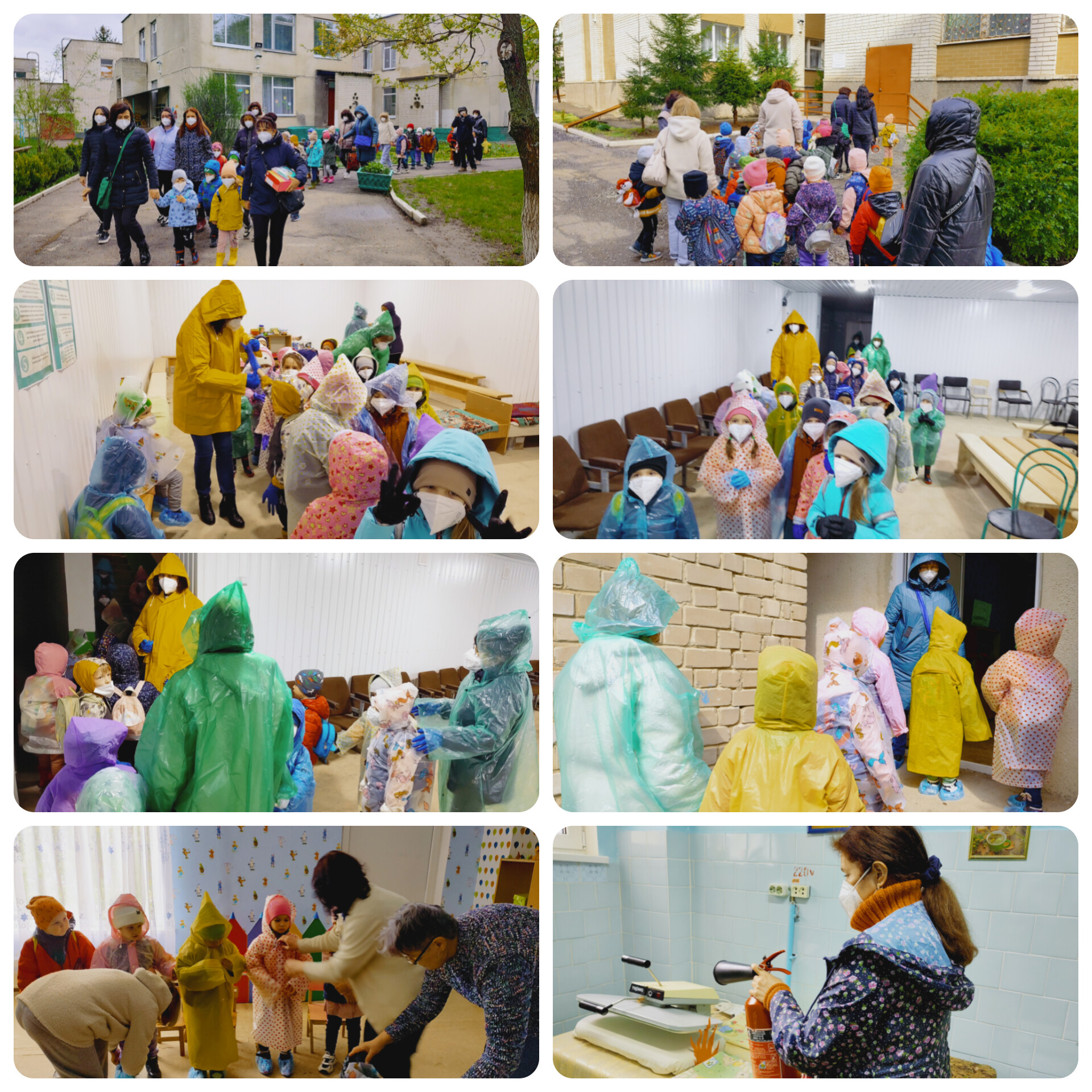 InShot_20240422_121430727